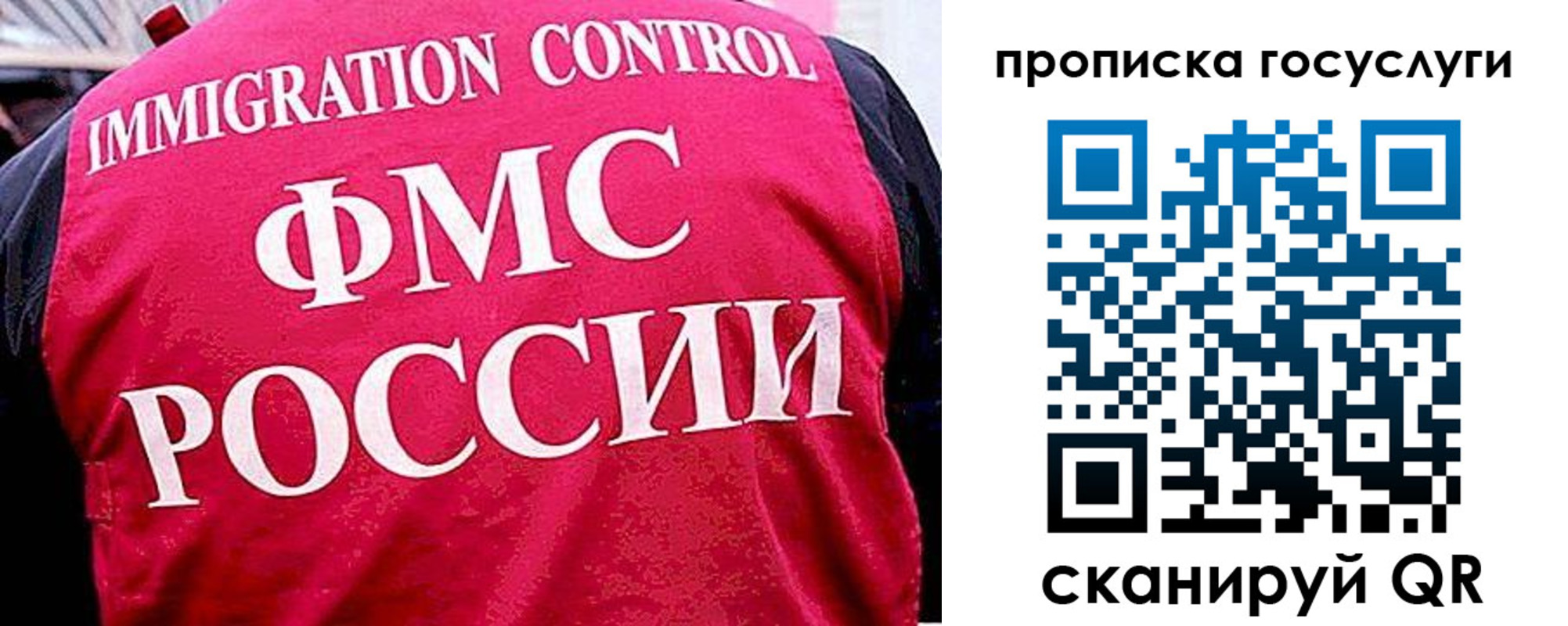 временная регистрация купить в Ставропольском крае