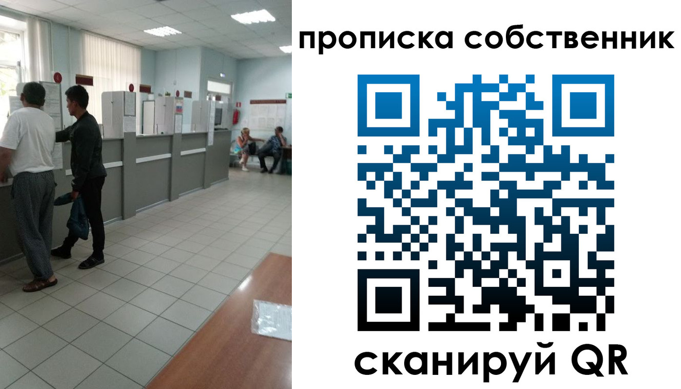 прописка гарантия в Ставропольском крае